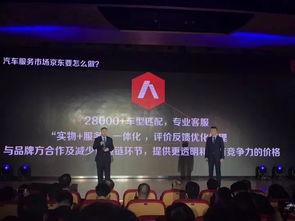京东将建10万 智慧修理厂,我们普通汽修厂还有饭吃吗