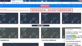 支付fmの签约接口体验