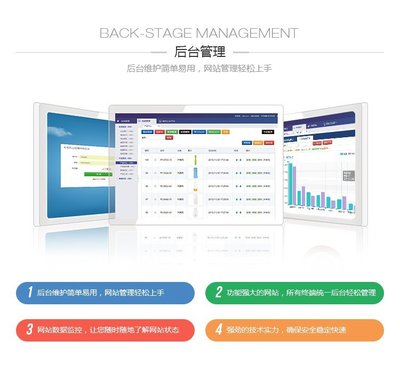 赛事报名平台搭建比赛管理活动在线报名系统网站建设微信小程序制作-析客网络
