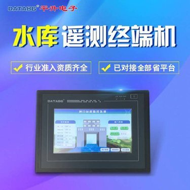 智能终端数据现场提取设备