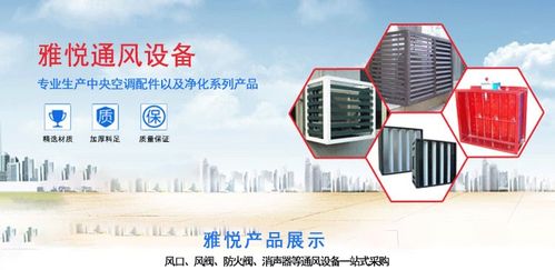 东莞自垂百叶加压送风口加工