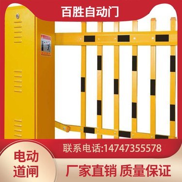大门自动识别车牌系统