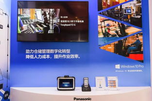 松下电器制造行业系统解决方案展览会及b2b记者俱乐部活动纪实