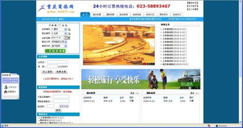 黄石市机票区域代理,个人机票代理加盟