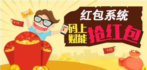 xx公众号送红包系统开发|xx公众号送红包系统开发批发价格|xx公众号送红包系统开发厂家|xx公众号送红包系统开发图片|免费B2B网站