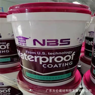 微纳米材料B2B批发系统开发 推动高效采购与产业升级